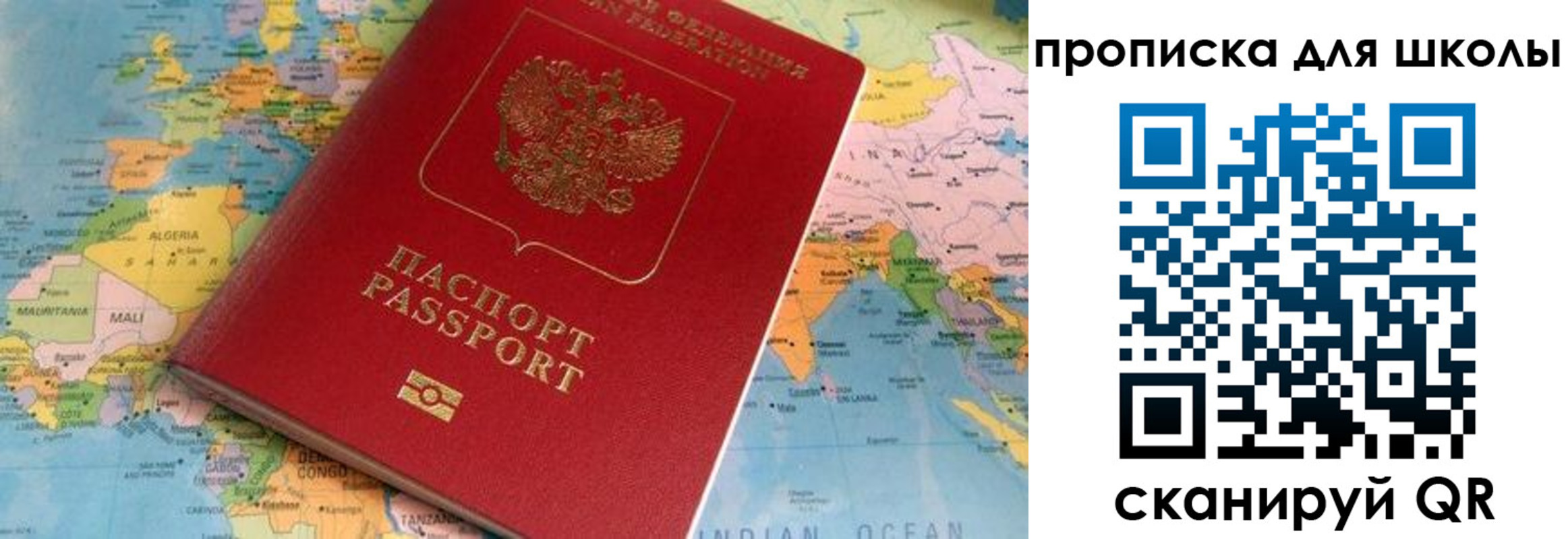 пропишу в квартире в Нижних Сергах