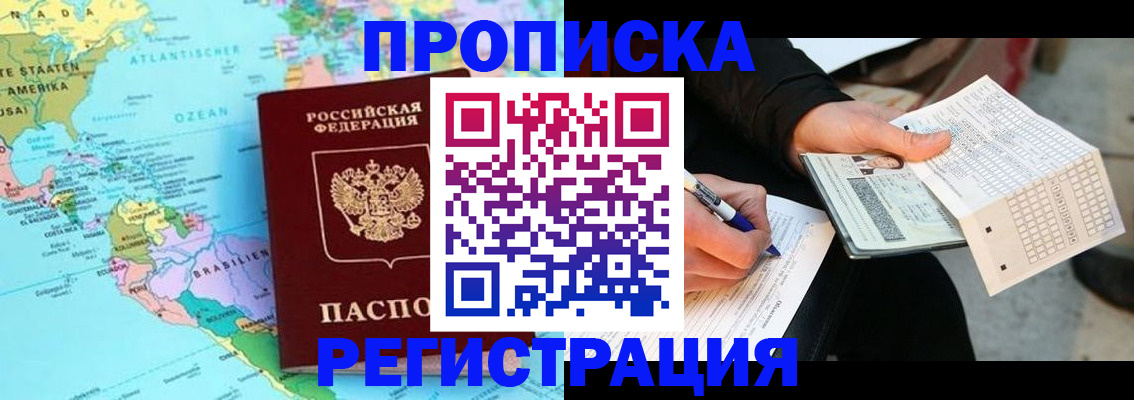 временная регистрация госуслуги в Нижних Сергах