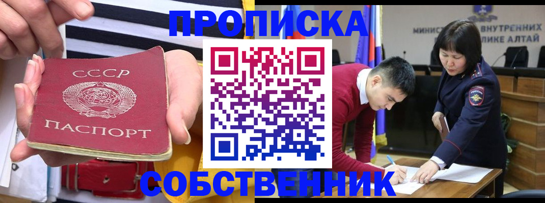 временная регистрация гарантия в Нижних Сергах