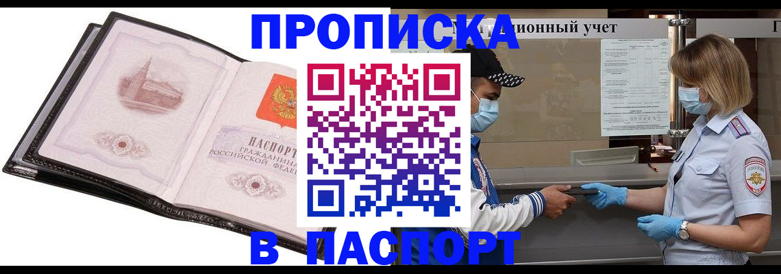 найти адрес прописки в Нижних Сергах