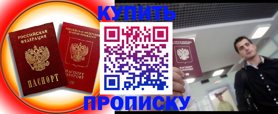 регистрация в Нижних Сергах